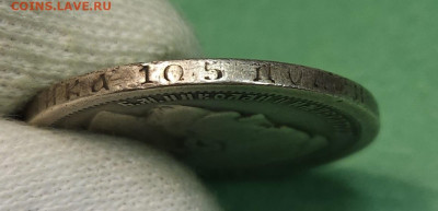 50 Копеек 1897 Парижский МД   до 22:00 по МСК 15.12.24 - 20241206_112908