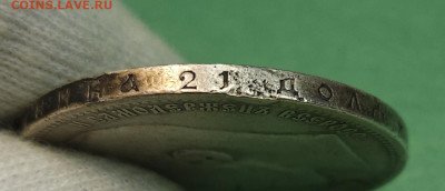 1 Рубль 1896 Парижский МД   до 22:00 по МСК 15.12.24 - 20241206_112727