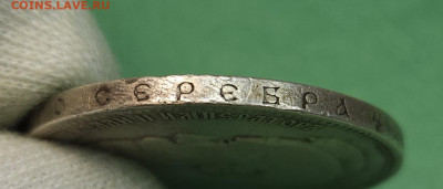 1 Рубль 1896 Парижский МД   до 22:00 по МСК 15.12.24 - 20241206_112710