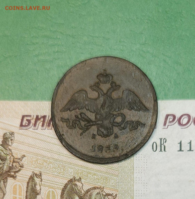 2 Копейки 1839 ЕМ НА масон   до 22:00 по МСК 15.12.24 - 20241206_171116