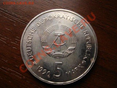 ГДР 5 марок 1990 Цейгхаус до 04.02.12 в 13.00 М - IMG_3577