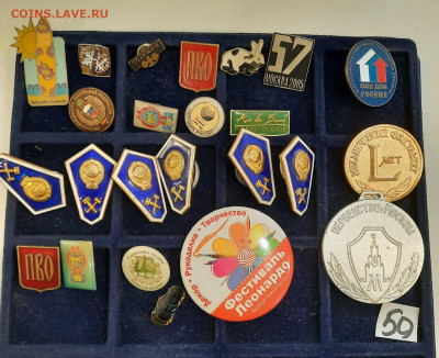 Значки различные - ассорти - 12 - фикс 50 руб - 12-12-24 - Буфер обмена04