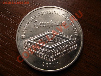 ГДР 5 марок 1990 Цейгхаус до 04.02.12 в 13.00 М - IMG_3576