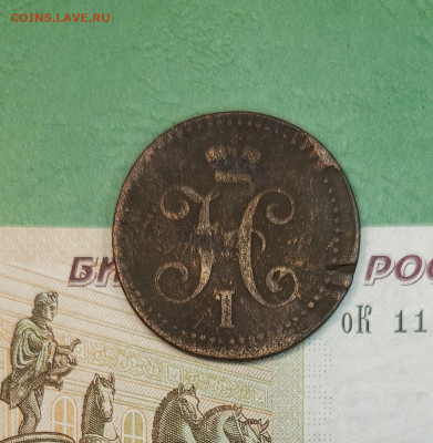 2 Копейки серебром 1841 ЕМ   до 22:00 по МСК 15.12.24 - 20241206_171155