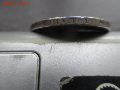 50 копеек 1925 Полтинник бюджетный - IMG_0006.JPG