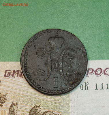 2 Копейки серебром 1841 СМ    до 22:00 по МСК 15.12.24 - 20241206_171214