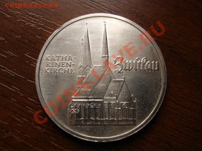 ГДР 5 марок 1989 Церковь Катерины до 04.02.12 в 13.00 М - IMG_3578