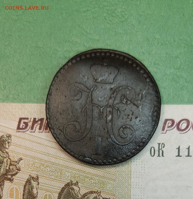 2 Копейки серебром 1842 СМ   до 22:00 по МСК 15.12.24 - 20241206_171255