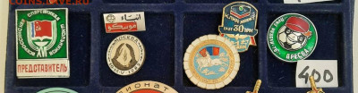 Значки различные - ассорти - 15 - фикс - 12-12-24 - 400
