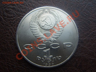 С РУБЛЯ 1 рубль"Жуков".До 7.02.2012 ,22.30 - SS105952.JPG