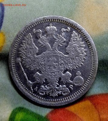20  копеек  1902 г . До 11-12-2024 в 22-00 мск. - photoeditorsdk-export (3)
