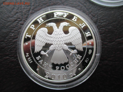 3р Чехов - IMG_0059.JPG