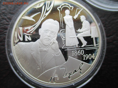 3р Чехов - IMG_0055.JPG