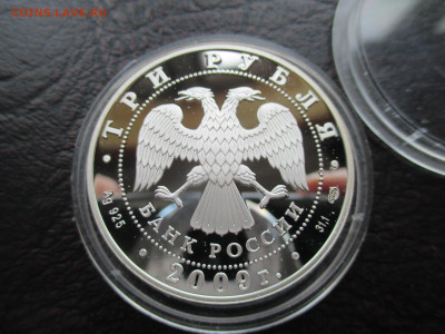 3р Гоголь - IMG_0053.JPG
