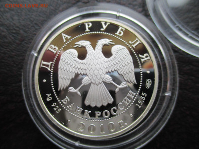 2р УЛАНОВА - IMG_0082.JPG