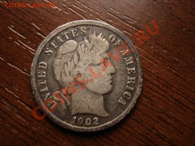США дайм 1902 серебро  до 04.02.12 в 13.00 М - IMG_3584