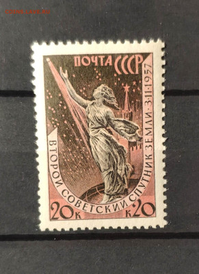1957 г. Искусственный спутник 20к. ** . До 12.12.24 г. - IMG_20241209_235739