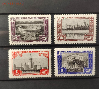 1957 г. Виды Москвы. ** . До 12.12.24 г. - IMG_20241209_235502
