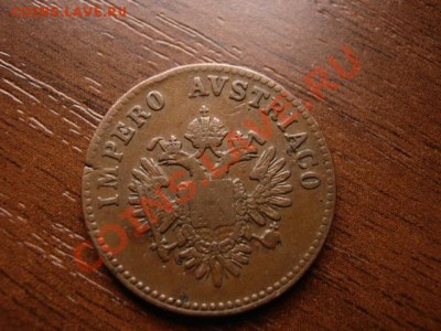 Ломбардия и Венеция 5 чентезимо 1852 до 04.02.12 в 13.00 М - IMG_3586
