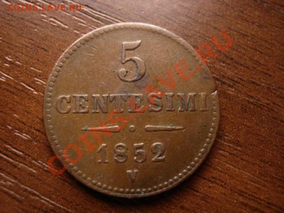 Ломбардия и Венеция 5 чентезимо 1852 до 04.02.12 в 13.00 М - IMG_3585
