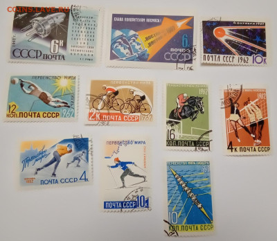 Марки СССР 1961-1991, Космос, Спорт, Техника, до 15.12.2024 - 1962