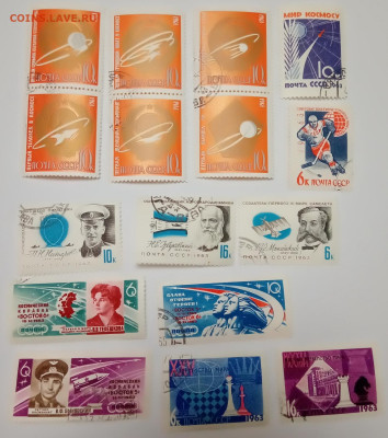 Марки СССР 1961-1991, Космос, Спорт, Техника, до 15.12.2024 - 1963