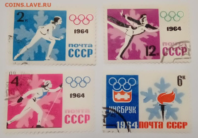 Марки СССР 1961-1991, Космос, Спорт, Техника, до 15.12.2024 - 1964