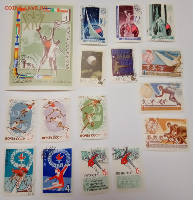 Марки СССР 1961-1991, Космос, Спорт, Техника, до 15.12.2024 - 1965