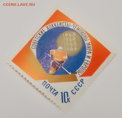 Марки СССР 1961-1991, Космос, Спорт, Техника, до 15.12.2024 - 1966