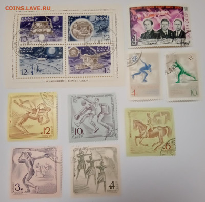 Марки СССР 1961-1991, Космос, Спорт, Техника, до 15.12.2024 - 1971