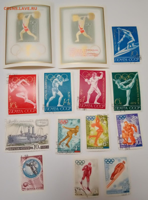Марки СССР 1961-1991, Космос, Спорт, Техника, до 15.12.2024 - 1972
