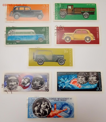 Марки СССР 1961-1991, Космос, Спорт, Техника, до 15.12.2024 - 1975