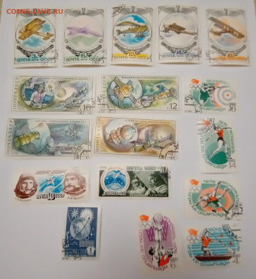 Марки СССР 1961-1991, Космос, Спорт, Техника, до 15.12.2024 - 1976