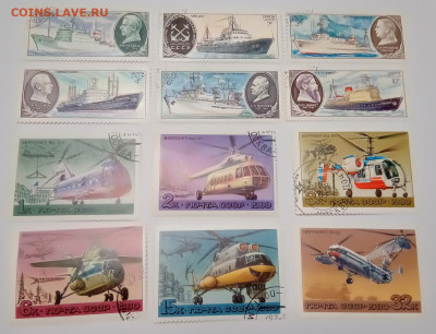 Марки СССР 1961-1991, Космос, Спорт, Техника, до 15.12.2024 - 1980