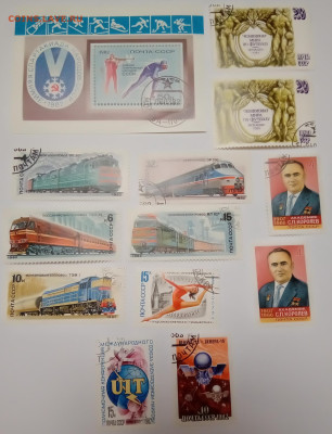 Марки СССР 1961-1991, Космос, Спорт, Техника, до 15.12.2024 - 1982