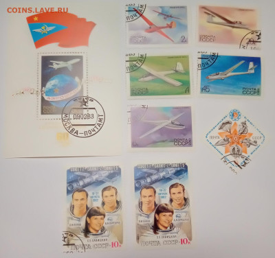 Марки СССР 1961-1991, Космос, Спорт, Техника, до 15.12.2024 - 1983
