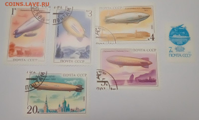 Марки СССР 1961-1991, Космос, Спорт, Техника, до 15.12.2024 - 1991