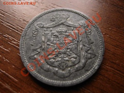 Югославия 10 пара 1920 цинк до 04.02.12 в 13.00 М - IMG_3589