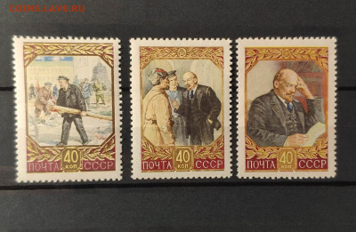 1957 г. 87 лет со дня рождения Ленина. ** . До 12.12.24 г. - IMG_20241209_235423