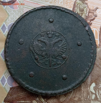 5 копеек 1724 года МД. - IMG_20241129_120031_edit_667245086179077