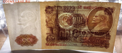 100 руб. 1961 Банкноты без перегиба 2шт. 12.12.2024г. 22-10 - 20241209_195349---1