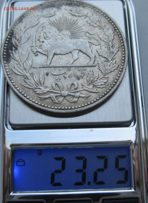 Иран 5000 Динар - IMG_5027.JPG