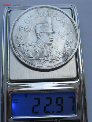 Иран 5000 Динар №2 - IMG_5193.JPG