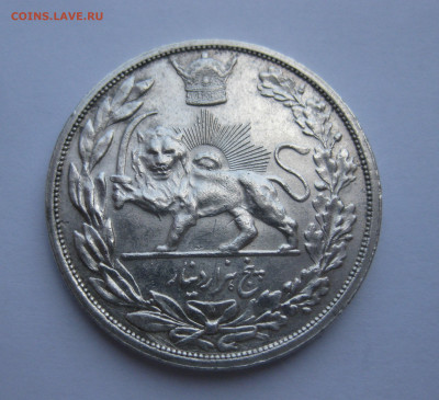 Иран 5000 Динар №2 - IMG_5178.JPG