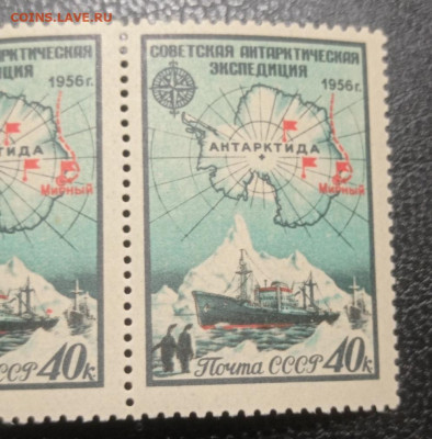 1956 год. Советская антарктическая экспедиция. Разновид - IMG_20241210_052407