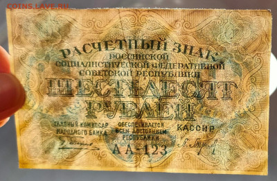 60 рублей 1919 до 16,12,2024 22 00 по МСК - IMG20241201163001