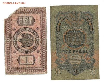 Набор банкнот 7 шт 1917-34 ветх до 16,12,2024 22 00 по МСК - Scan2024-12-10_094445