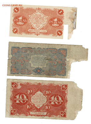 3 боны 1922-1925 до 16,12,2024 22 00 по МСК - Scan2024-12-10_094749