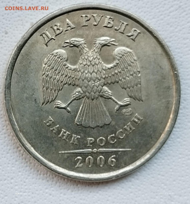 2 руб 2006 г спмд - IMG_20241210_121418