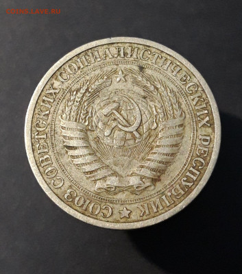 1 РУБЛЬ 1964 год. ГОДОВИК СССР До 16.12 - 20240828_200247